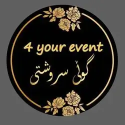 4 Your Event