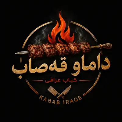 Damaw Qasab