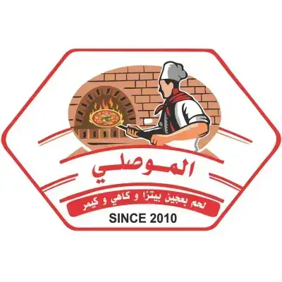 لەحم بە عەجینی موسڵی