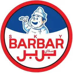 Sky Barbar