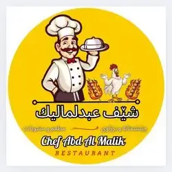 Chef Abdulmalik Restaurant