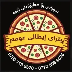 Pizzay Italy Omer - Farmanbaran