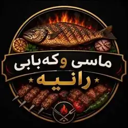 Masi W Kebab Ranya