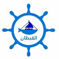 Qubtan Fish