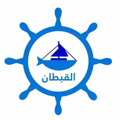 Qubtan Fish
