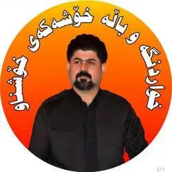 Bala Xoshakay Xoshnaw - 100M Rode