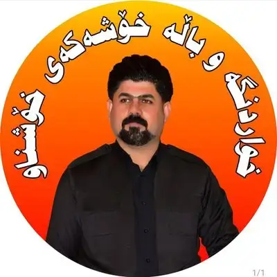 Bala Xoshakay Xoshnaw - 100M Rode