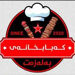Kebab Balazat