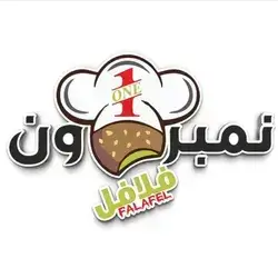 Number One Restaurant