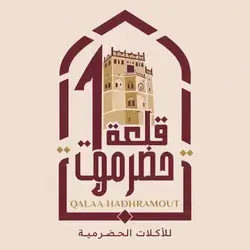 قەڵای حەزرەموت