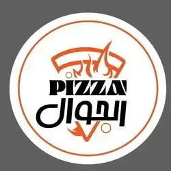 Lahmacun Al Jawal - Al Najar