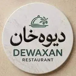 ديوخان