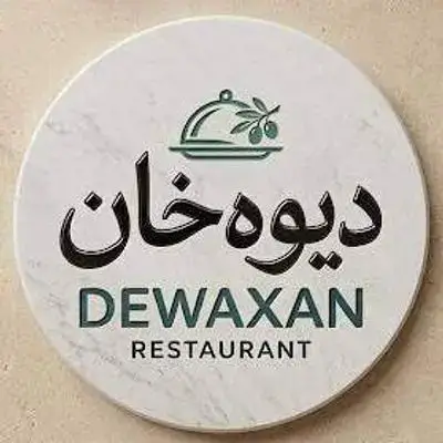 ديوخان