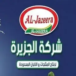 Al Jazeera Dairy Company