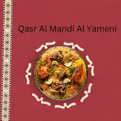 Qasr Al Mandi Al Yameni