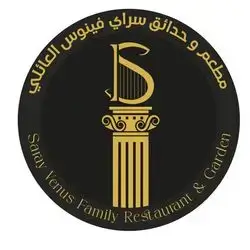 Saray Restaurant
