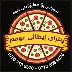Pizzay Italy Omer - Zhyan