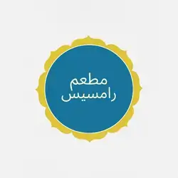 Ramses Restaurant