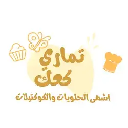 Sweet Land