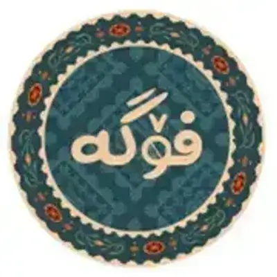 Foga