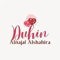 Duhin Alnajaf Alshahira
