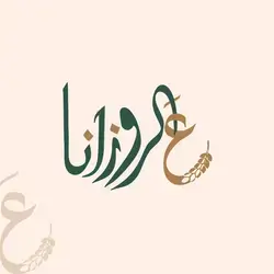 Al-Rozana