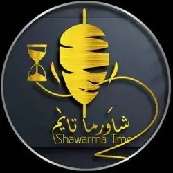 Shawarma Time