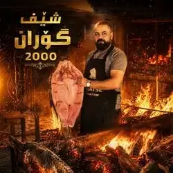 Masi Chef Goran