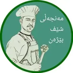 Manjaly Chef Bezhan