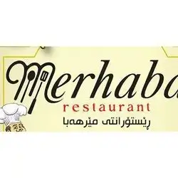 Merhaba Restaurant