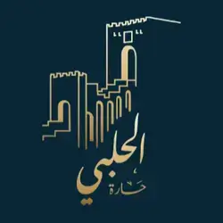 Hara Halabi