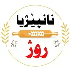 Roj Pastries