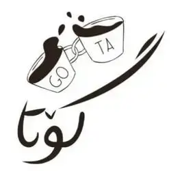 Gota Cafe
