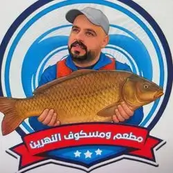 Nahrin Masgouf