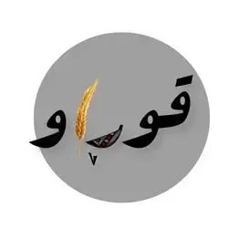 Quraw Restaurant
