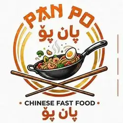 پان پۆ