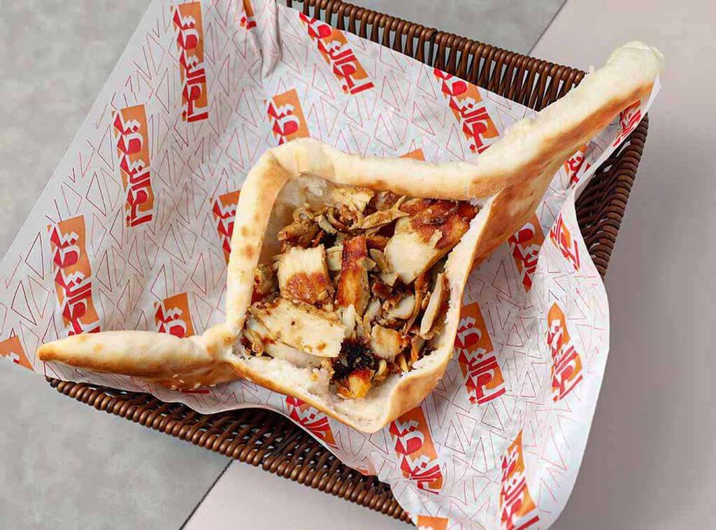 Iraqi Chicken Shawarma Sandwich