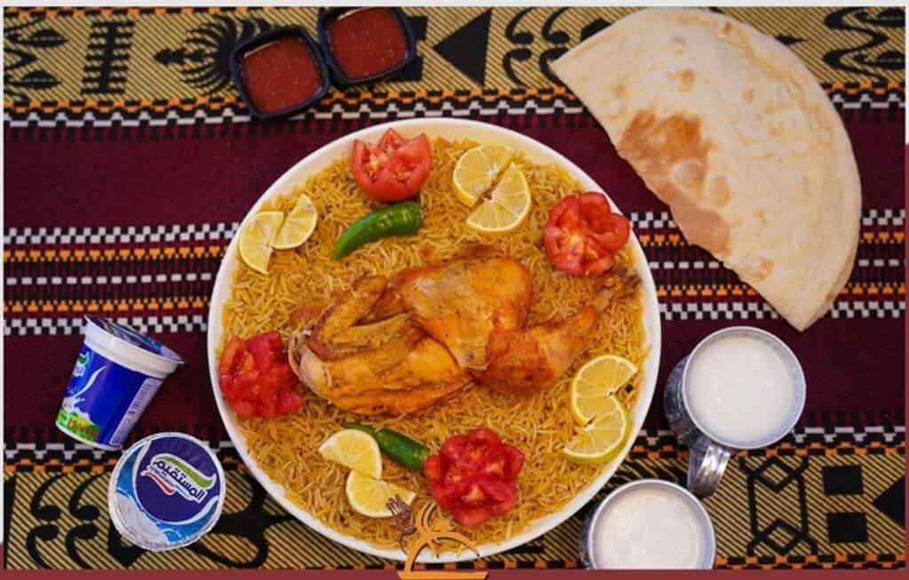 Chicken Mandi Platter