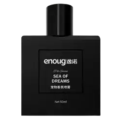 E773 Liquid Pet Perfume