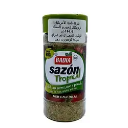 Al-Badia Meat Special Spices