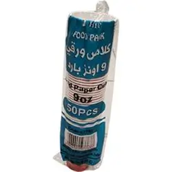 Hfp Food Pack Paper Cup 9 Oz Cold