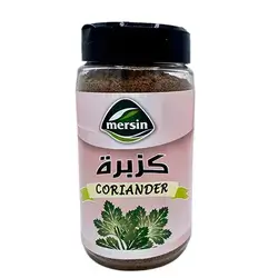 Coriander Box Al-Mersin