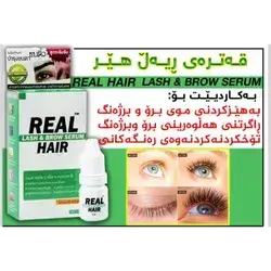 Lash & Brow Serum