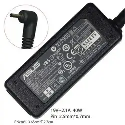 Asus Laptop Charger Pin 2.5*0.7