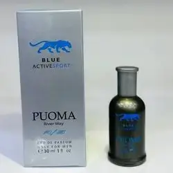 PUOMA River Way