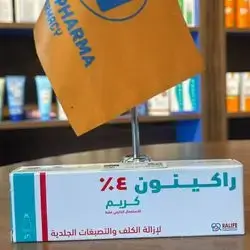 raquinone %4 cream (hydroquinone 40mg ) 30gm 