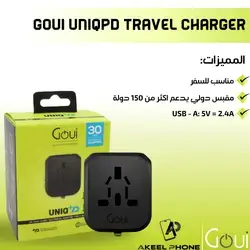 GOUI UNIQ