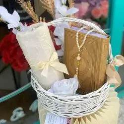 Ramadan Gift
