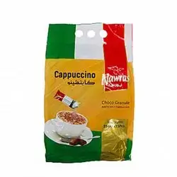 Nawras chocolate cappuccino 15 Pieces