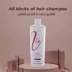 Vee All Kinds Of Hair Shampoo